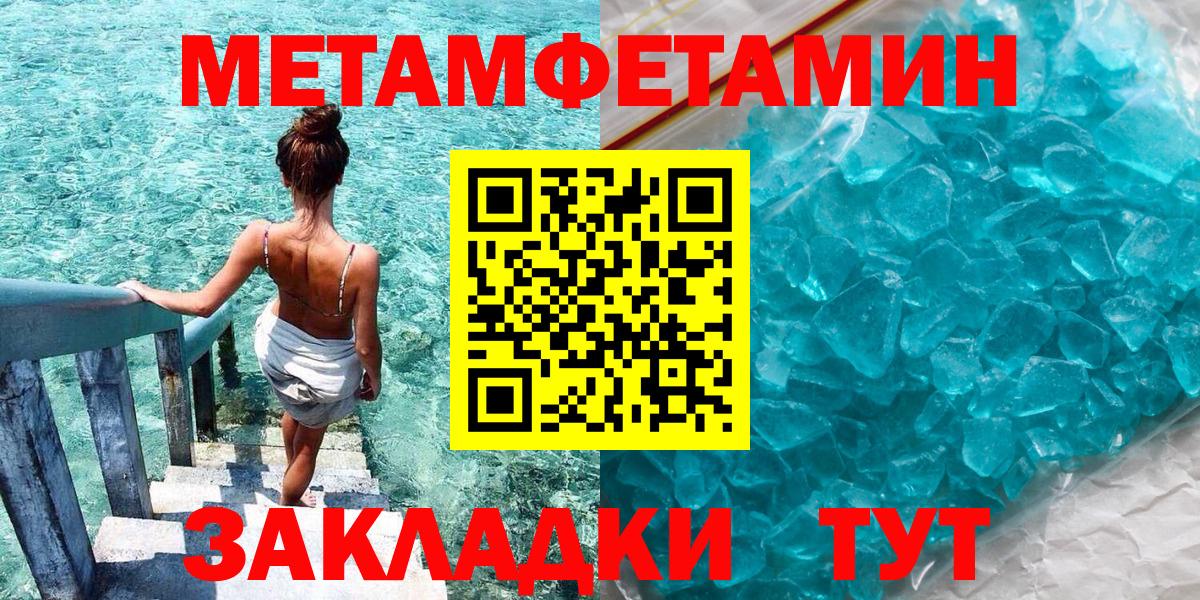 Amphetamine VHQ Сунжа