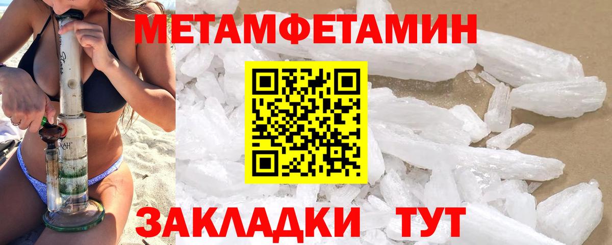 АМФ  Вход с VPN  Сунжа  АМФ Розовый 