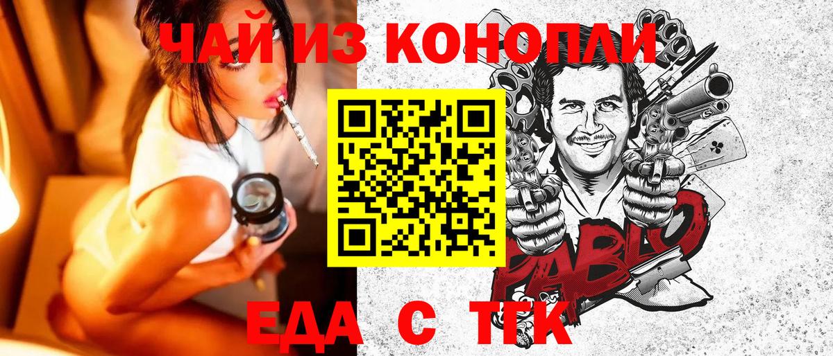 Сунжа  Бошки Шишки  Вход с VPN  МДМА  ЭКСТАЗИ  ГАШИШ  Мефедрон   А ПВП СОЛЬ кристаллы 