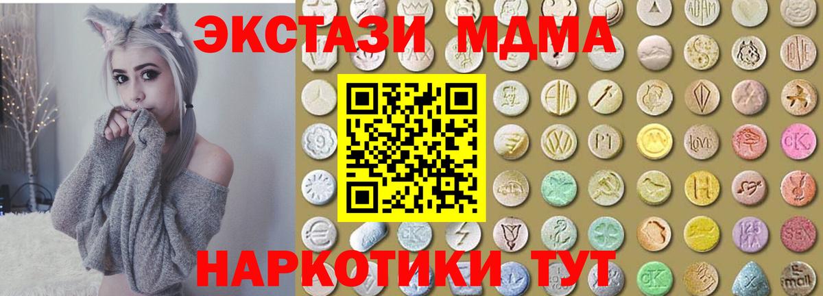 ЭКСТАЗИ VHQ Сунжа
