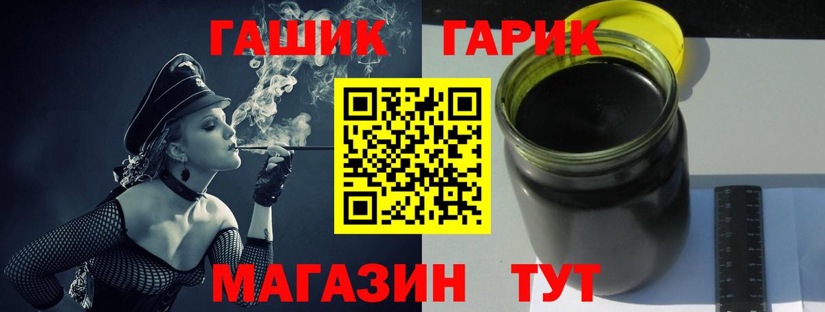 ГАШИШ убойный Сунжа