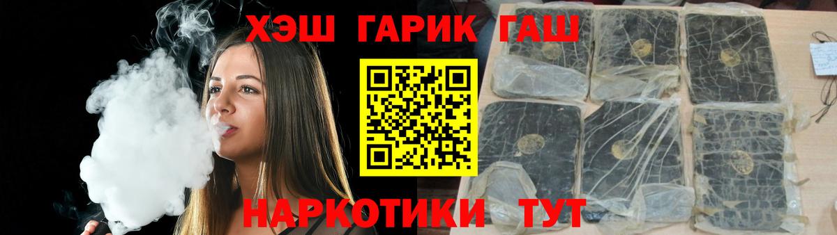 ГАШИШ гашик  купить закладку  ГАШИШ 40% ТГК  Сунжа  Вход с VPN 