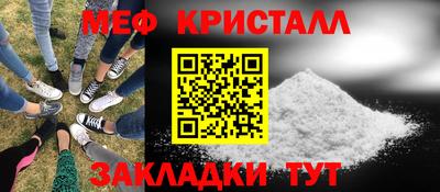 бутират Ливны