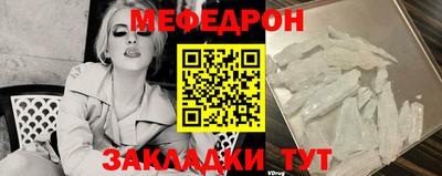 бутират Ливны