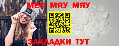 бутират Ливны