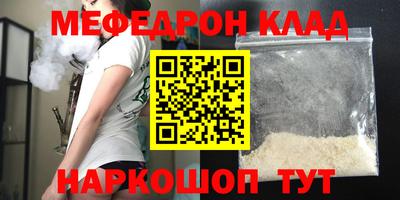 прущая мука Ликино-Дулёво