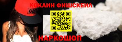 бутират Ливны