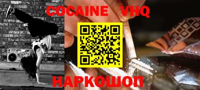 прущая мука Ликино-Дулёво