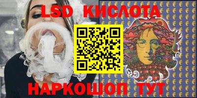 бутират Ливны