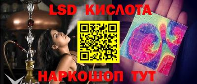 бутират Ливны