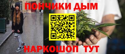бутират Ливны
