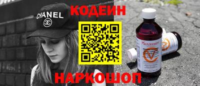 бутират Ливны