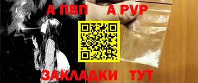 бутират Ливны
