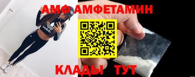 бутират Ливны