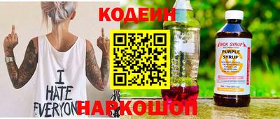 бутират Ливны