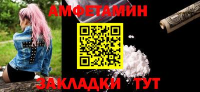 бутират Ливны