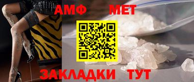 бутират Ливны