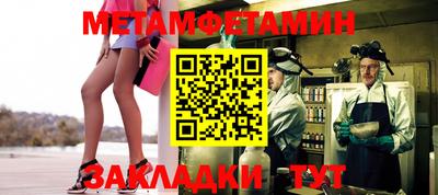бутират Ливны