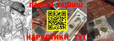 прущая мука Ликино-Дулёво