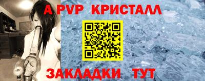 бутират Ливны