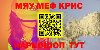 бутират Ливны