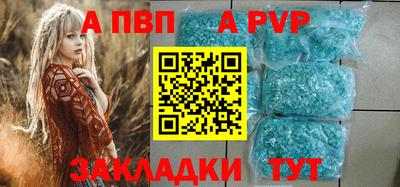 бутират Ливны