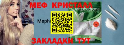 прущая мука Ликино-Дулёво