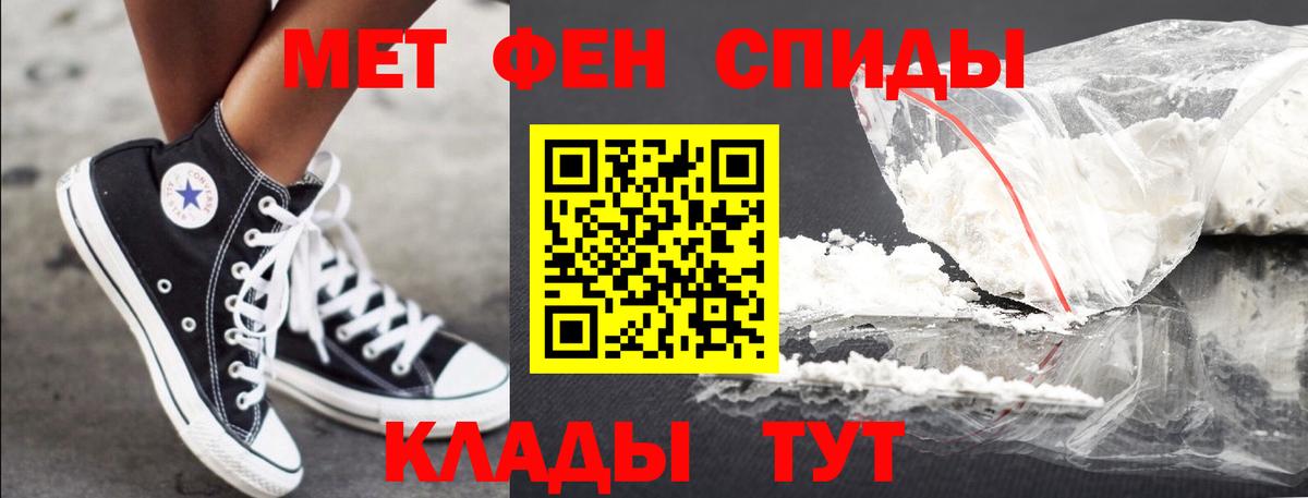 Сунжа  Первитин пудра  Первитин пудра  Вход с VPN 