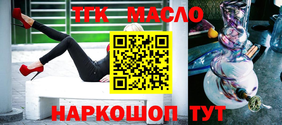 Сунжа  Дистиллят ТГК Wax  Вход с VPN 