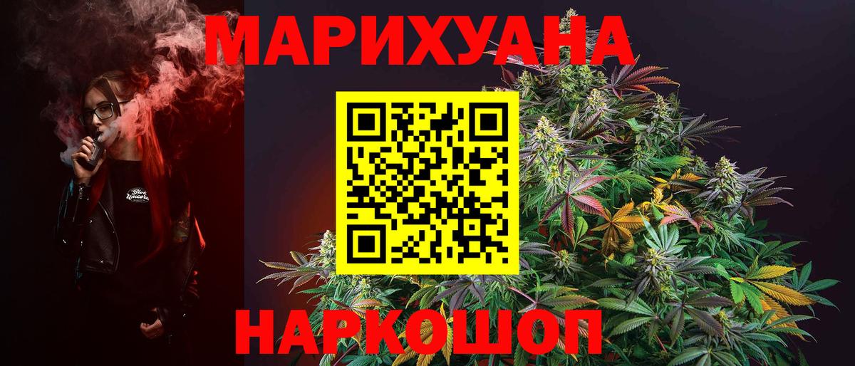 Канабис THC 21%  Бошки марихуана индика  Бошки марихуана тримм  Вход с VPN  Бошки марихуана Amnesia  Сунжа 