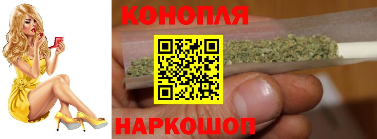 Бошки марихуана Amnesia Сунжа